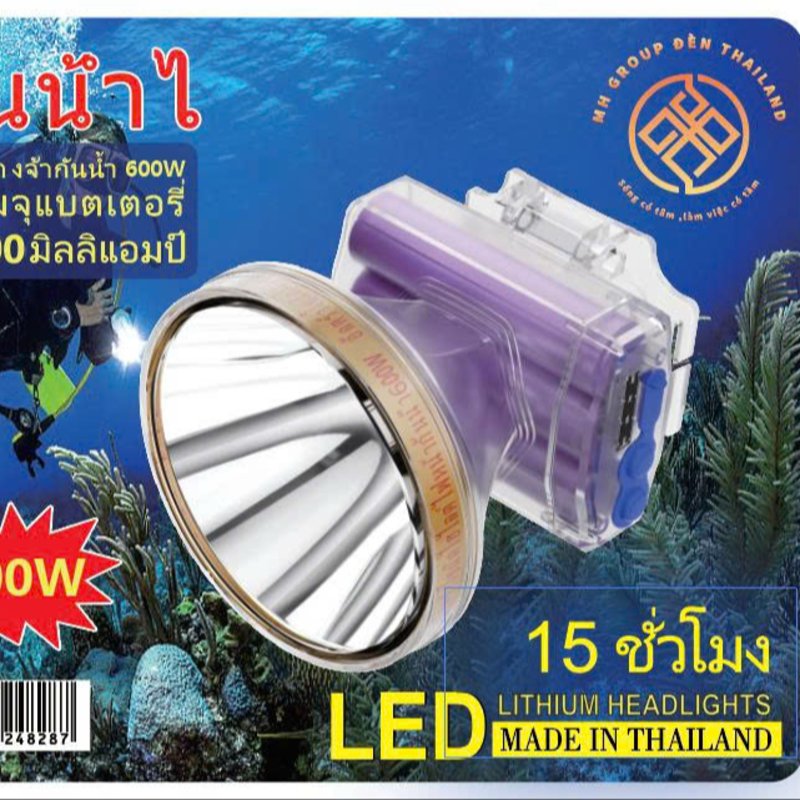 Đèn Lặn MH GROUP 500W